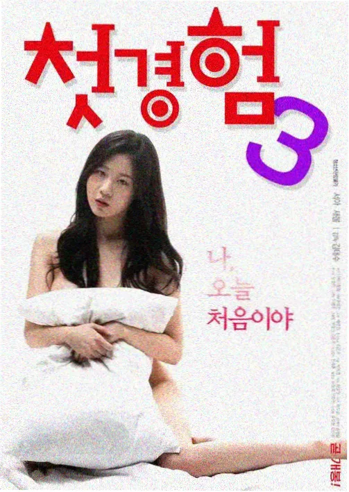 正义女神1-40集免费观看 第1集