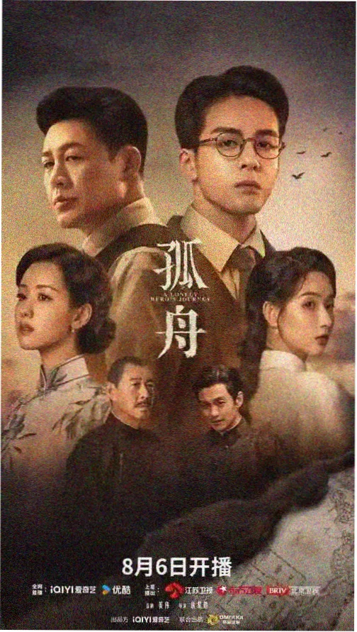 正义女神在线观看 第2集