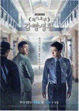 正义女神全集免费观看 第4集