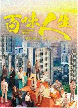 正义女神高清 第7集